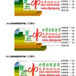 龙岩防腐树脂地坪(含玻纤布),防腐蚀地坪，环氧防腐玻纤布地坪-缩略图2