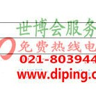 龙岩聚脲地坪,防腐蚀地坪-缩略图2