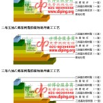 龙岩乙烯基防腐蚀地坪,乙烯基酯地坪,乙烯基酯防腐蚀地坪,乙烯基重防腐蚀地坪,乙烯基重防腐地坪,乙烯基重防腐自流平地坪-缩略图2